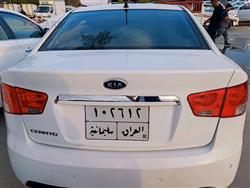 کیا سیراتۆ